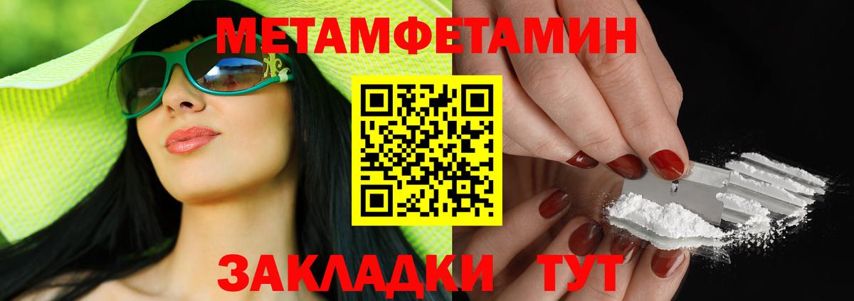 АМФ VHQ Алапаевск