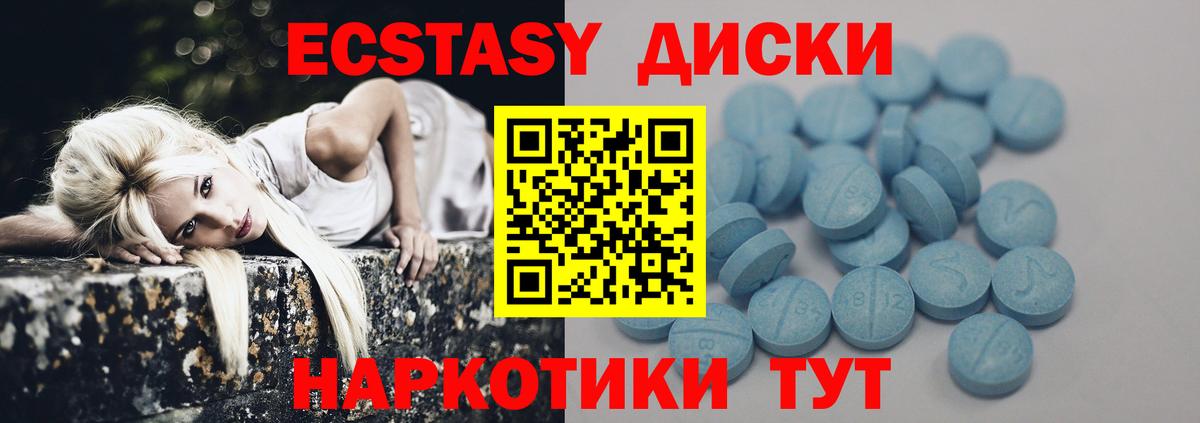 Алапаевск  Ecstasy louis Vuitton  Вход с VPN  ЭКСТАЗИ mix 