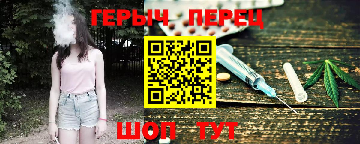 Героин  Героин афганец  Вход с VPN  Алапаевск 