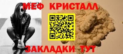 прущий лед Кунгур