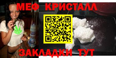 сатива Кумертау