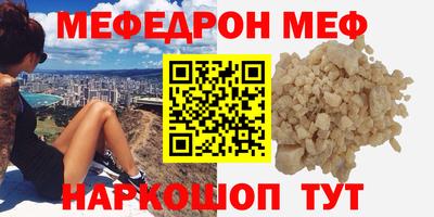 сатива Кумертау