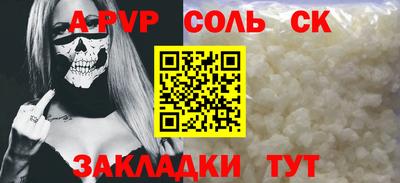 2c-b Кулебаки