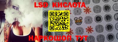 2c-b Кулебаки
