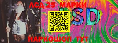 сатива Кумертау