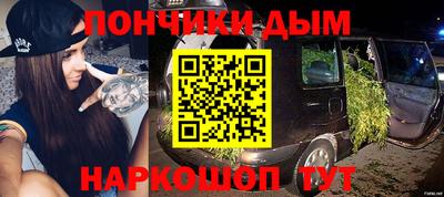 2c-b Кулебаки