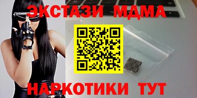 прущий лед Кунгур