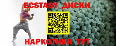 2c-b Кулебаки