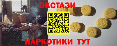 2c-b Кулебаки