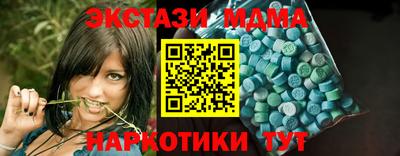 2c-b Кулебаки
