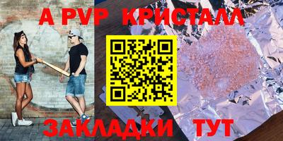 сатива Кумертау