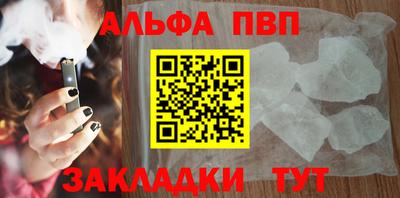 прущий лед Кунгур