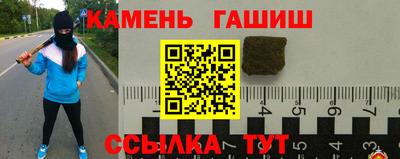 сатива Кумертау
