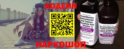 2c-b Кулебаки