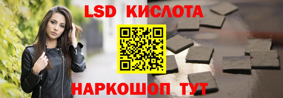 Лсд 25 экстази  LSD-25 экстази ecstasy  Алапаевск  Вход с VPN  ЛСД экстази кислота 