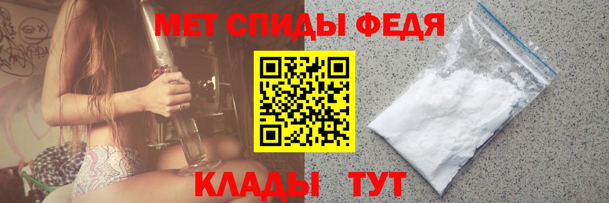 Первитин кристалл Алапаевск