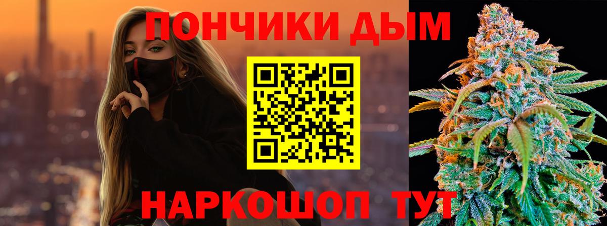 МАРИХУАНА гибрид Алапаевск