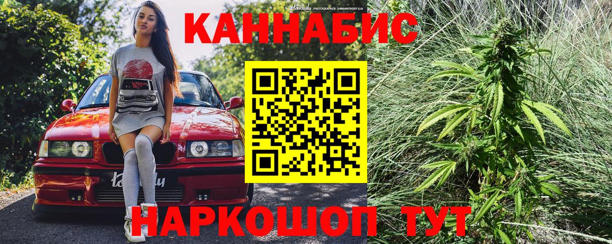 Конопля Amnesia  Бошки марихуана LSD WEED  Канабис Ganja  Вход с VPN  Бошки марихуана SATIVA & INDICA  Алапаевск 